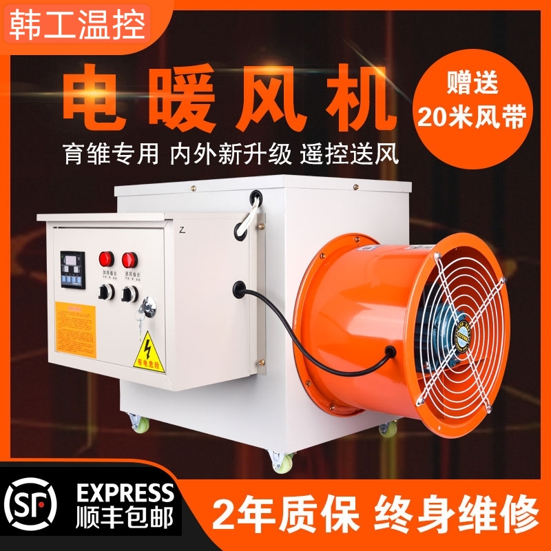 1608542165902075.jpg 電熱暖風機.jpg